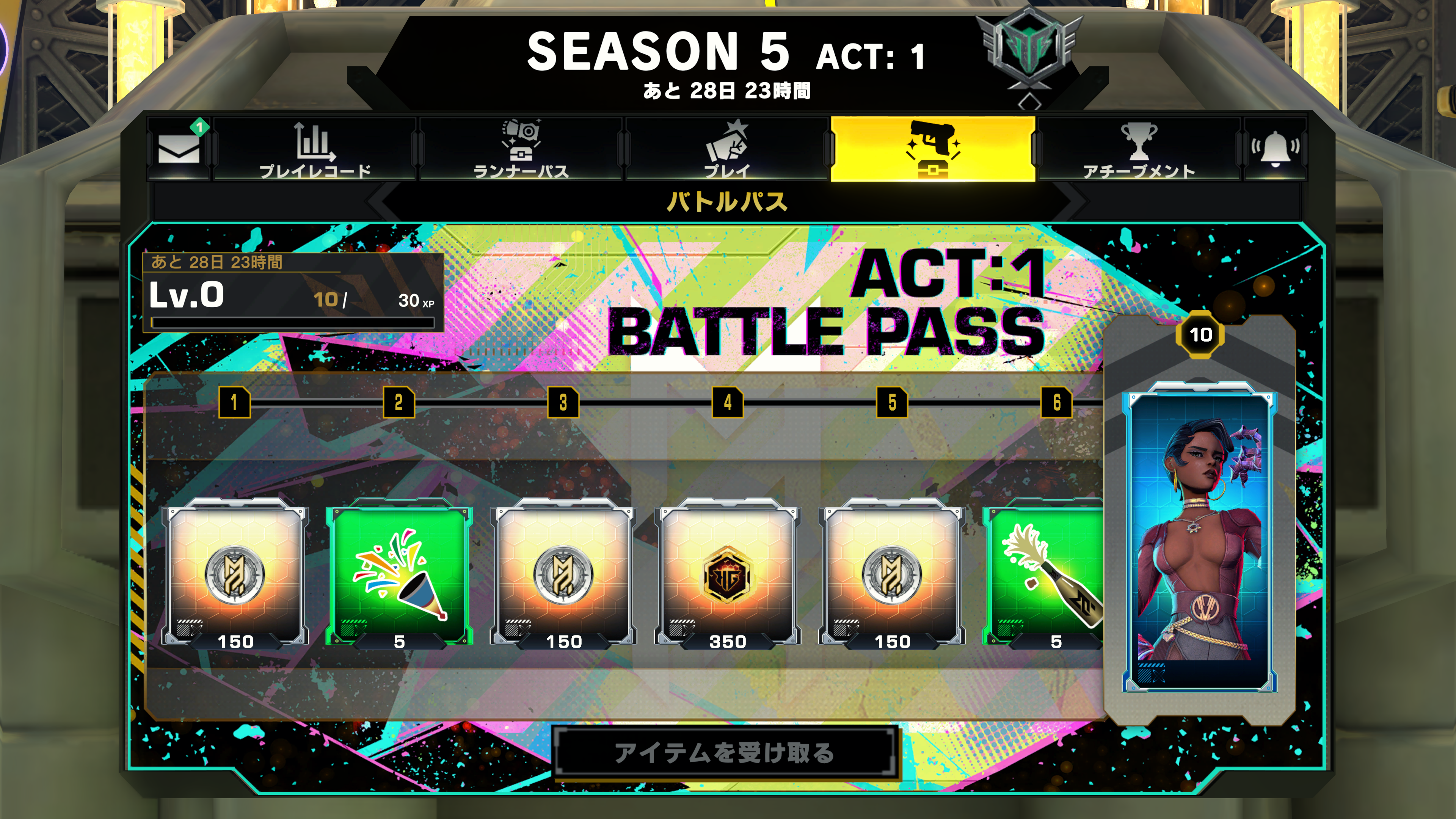 Season5_act1_jp.png
