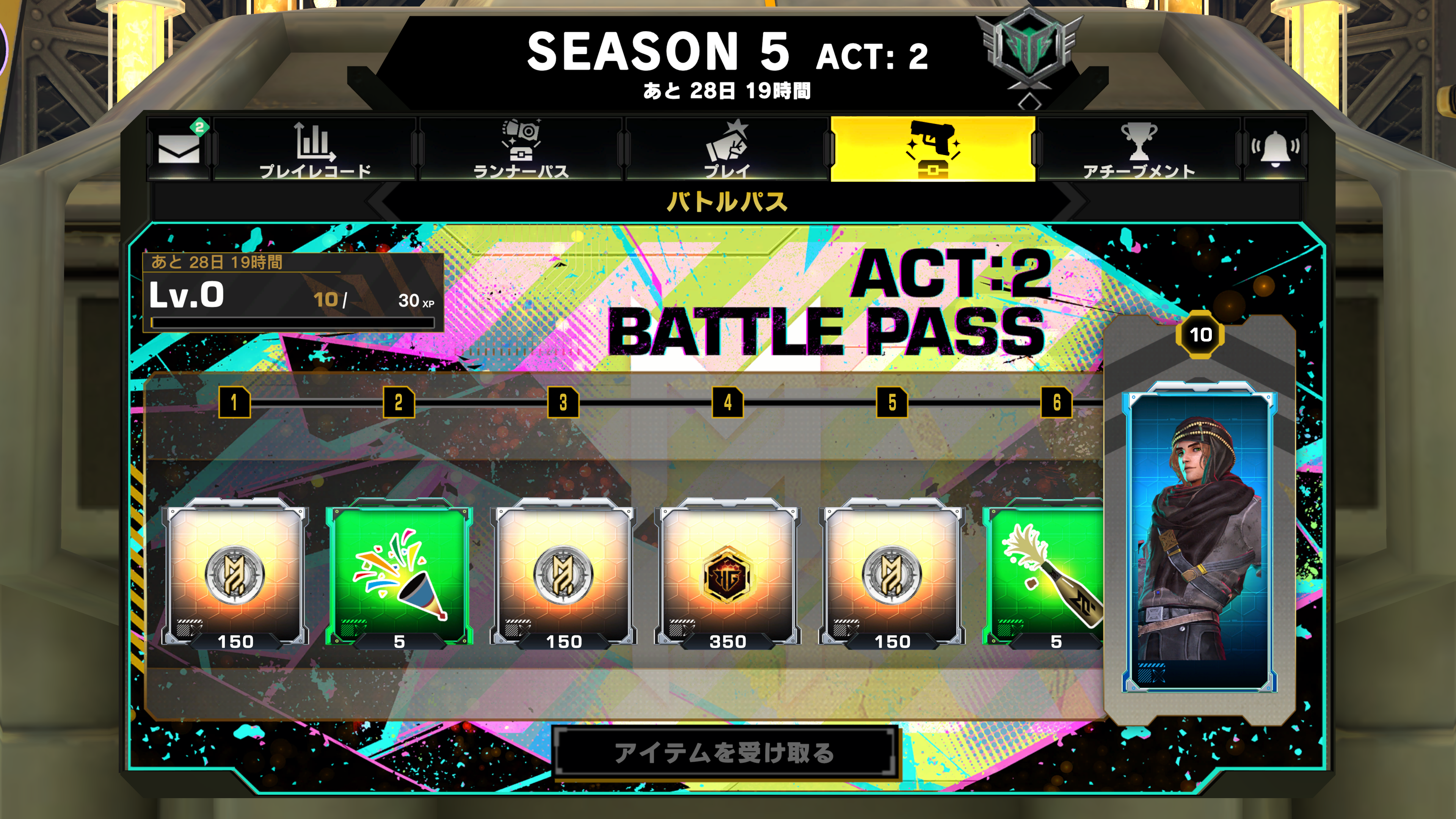 Season5_act2_jp_png.png