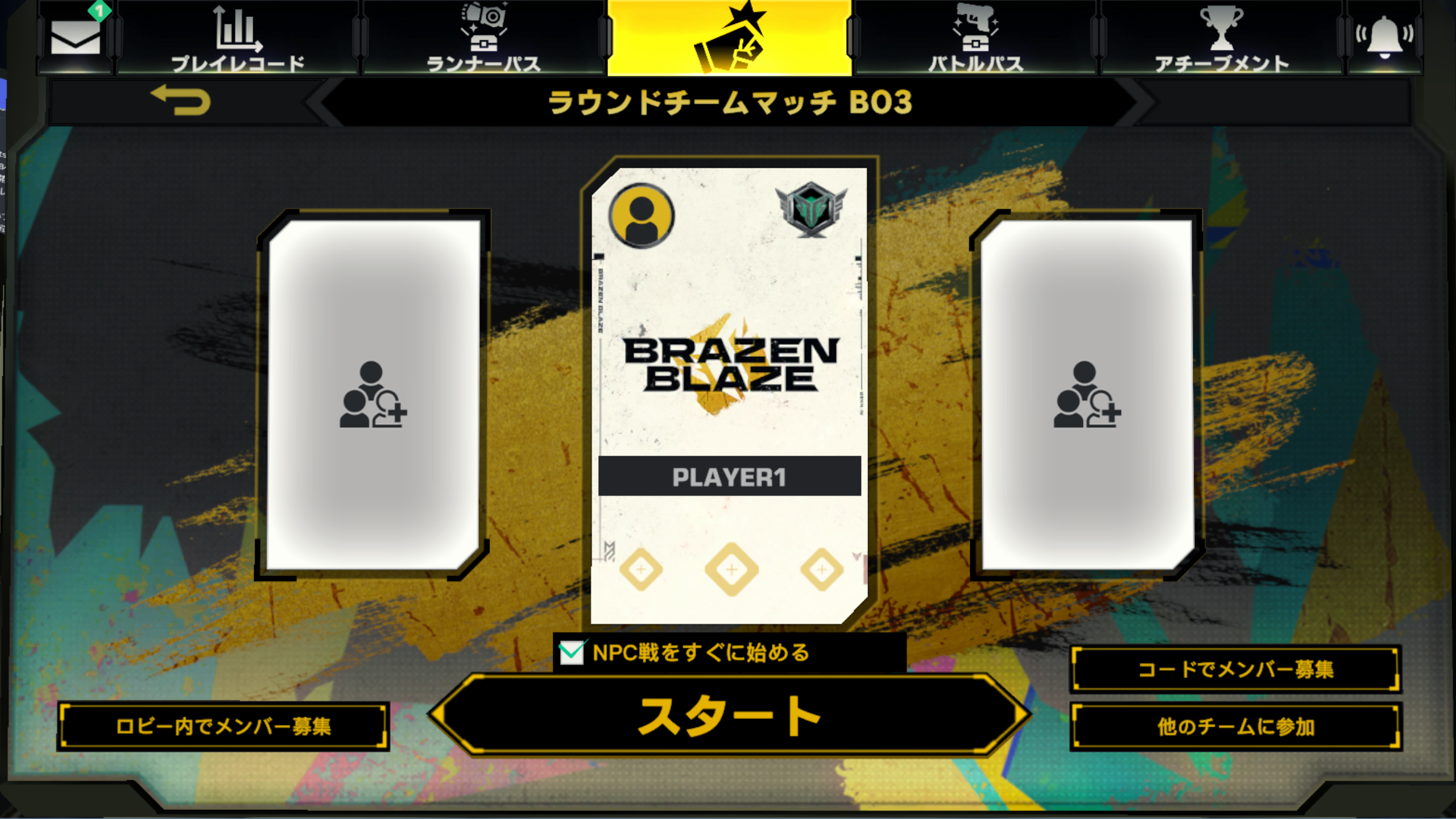 1.23.0_NPCmatch_JP.png