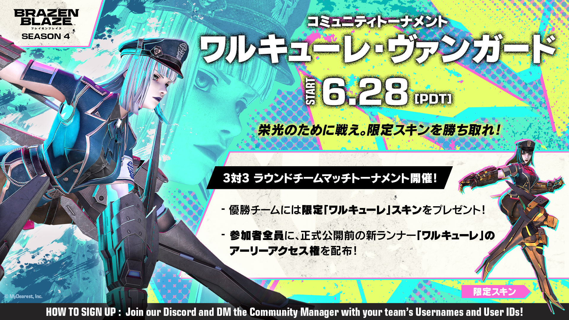 VALKYRIE_VANGUARD_ja.png