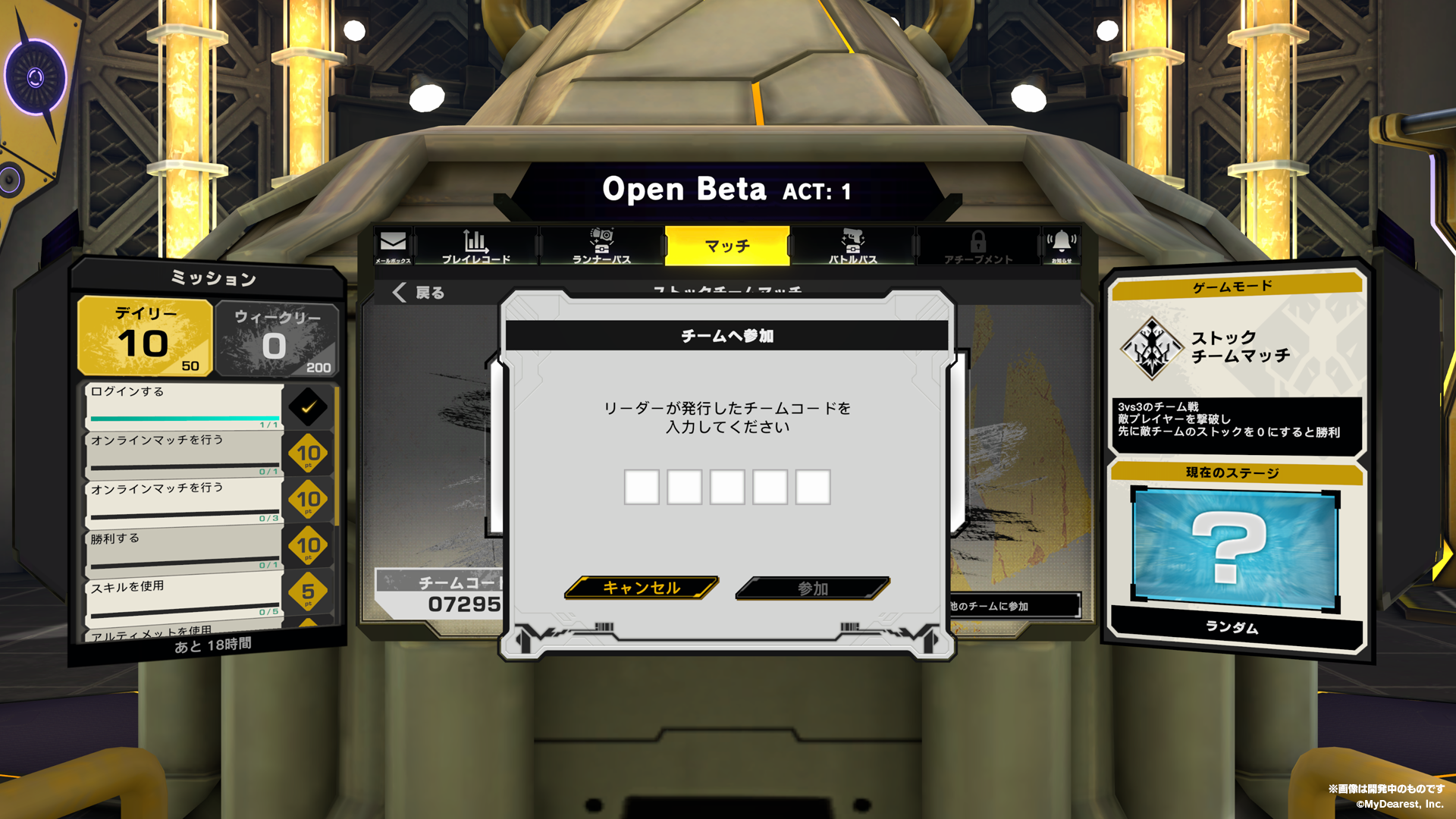 howtojoin004_jp.png