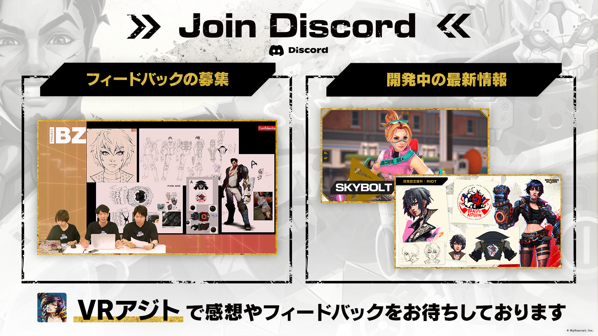 Discord誘導バナー_jp.png