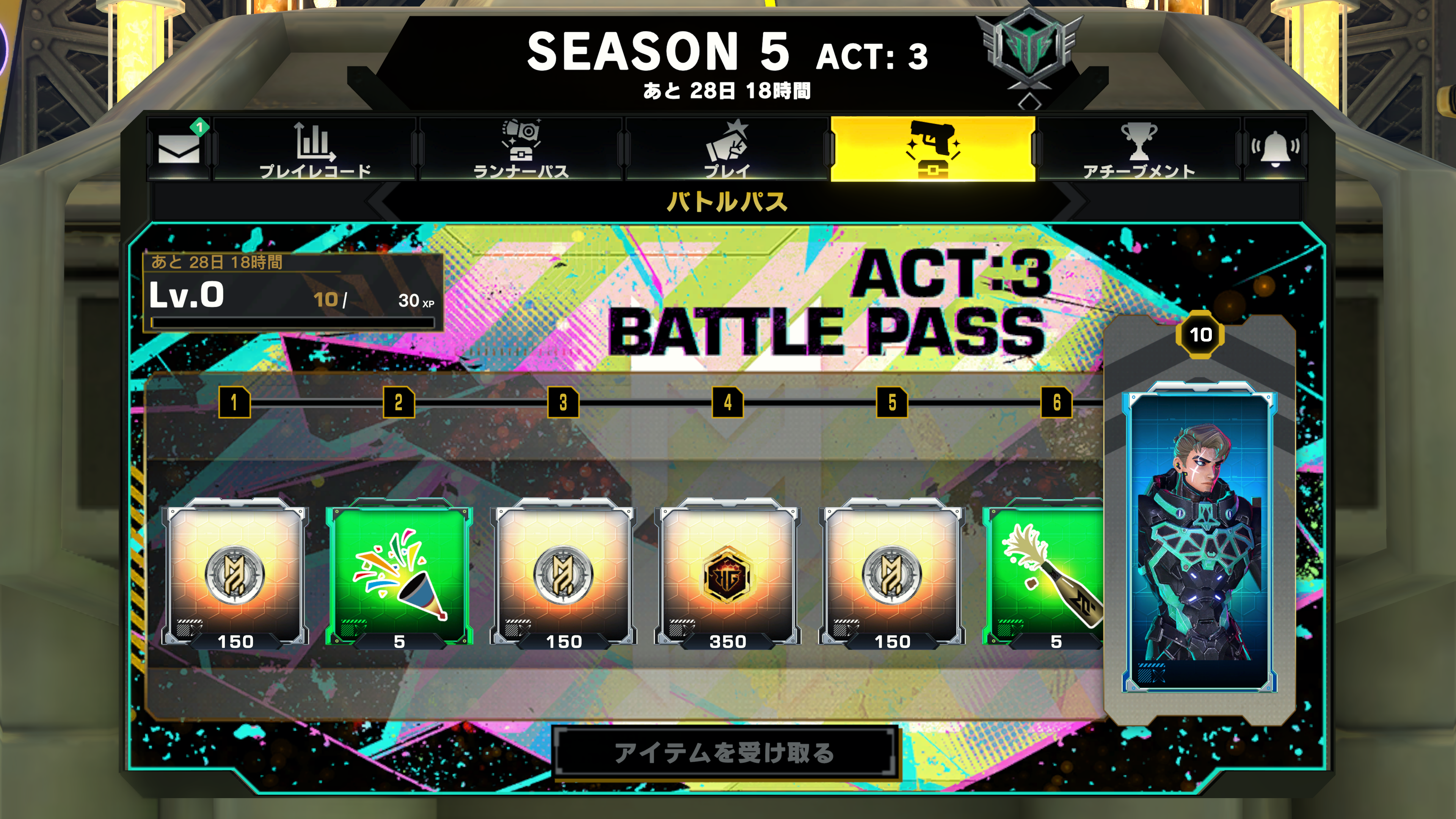 Season5_act3_jp_png.png Season5_act3_jp_png.png