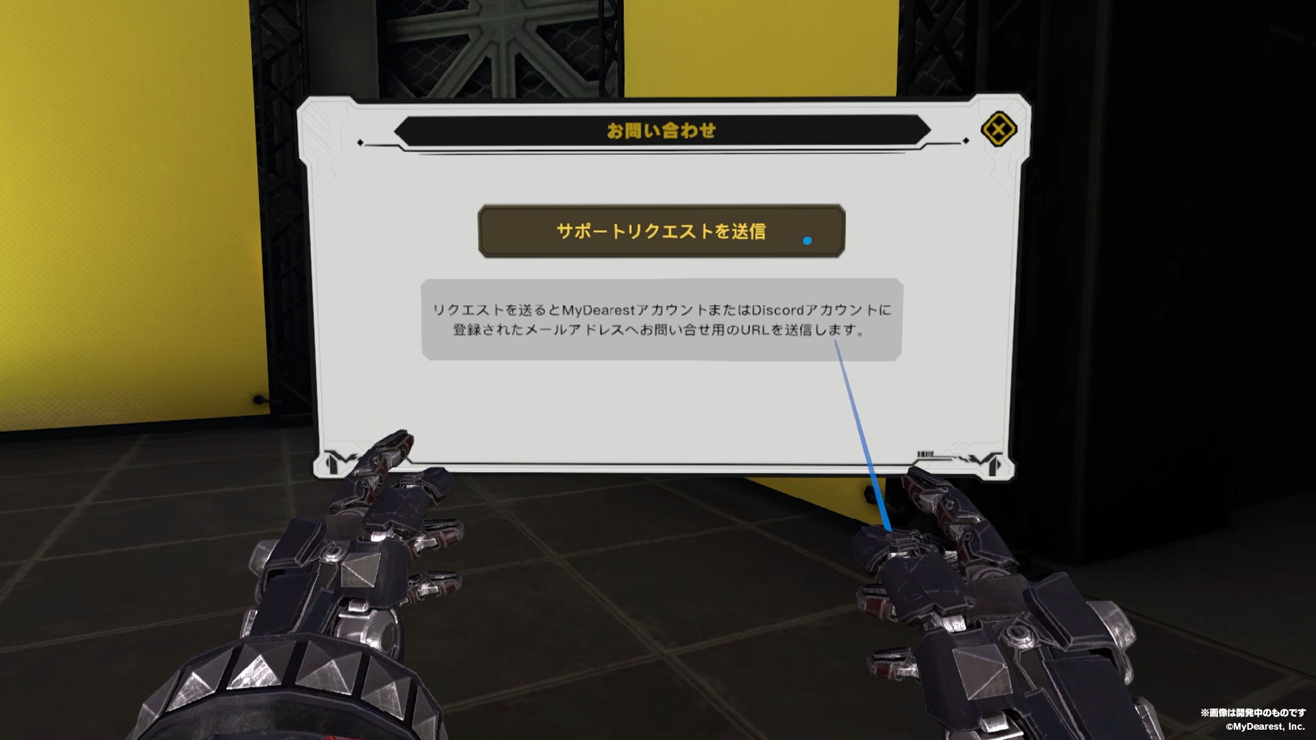 howtojoin006_jp.png