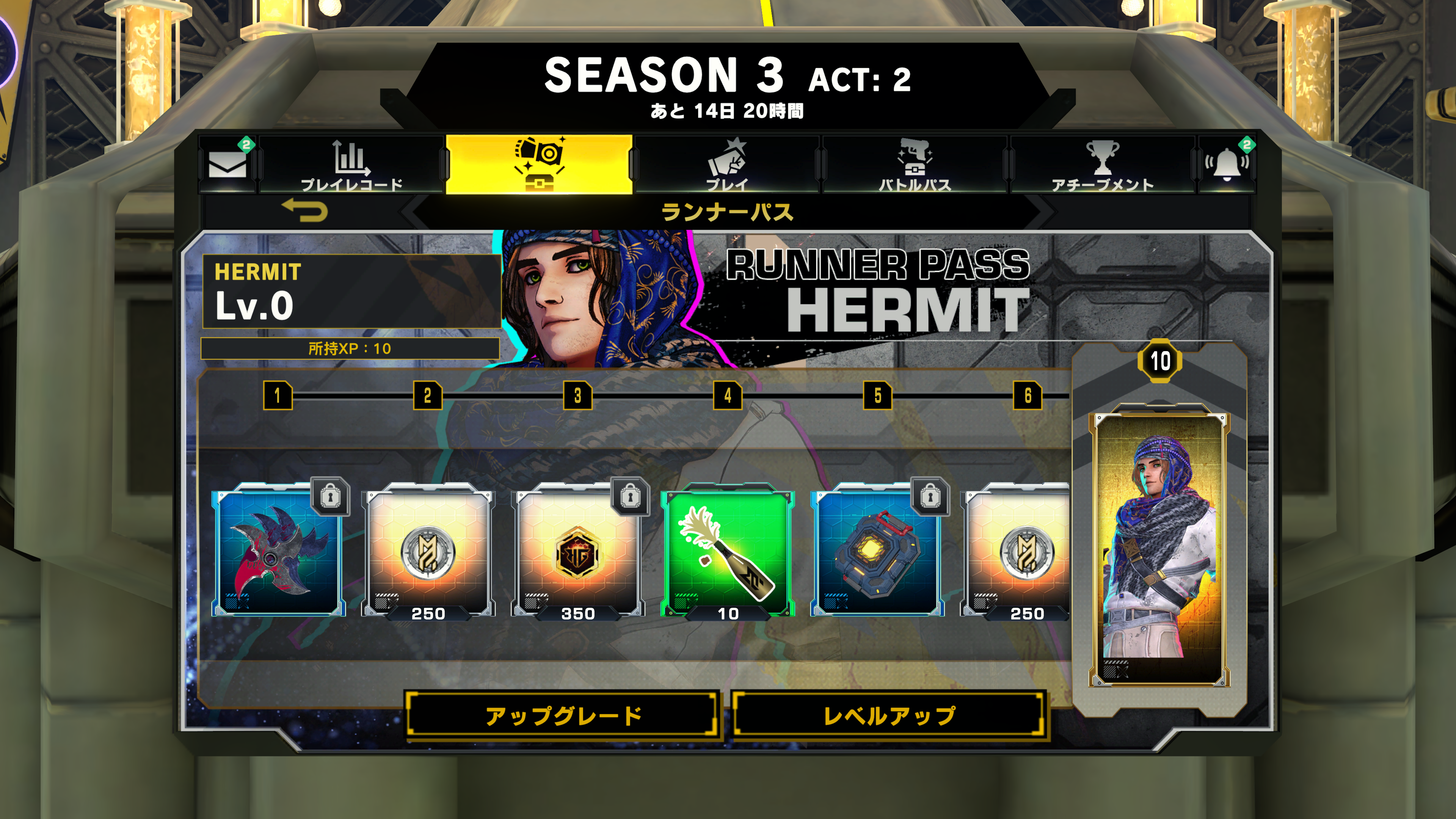 HERMIT_runnerpass_jp_PNG.png